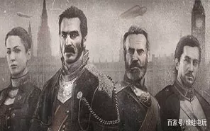 PS4《教团：1886.The Order: 1886》中文版PKG下载