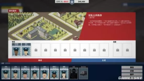 PS4《这是警察》含1.02 中文版PKG下载_1
