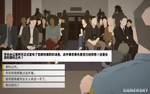 PS4《这是警察》含1.02 中文版PKG下载