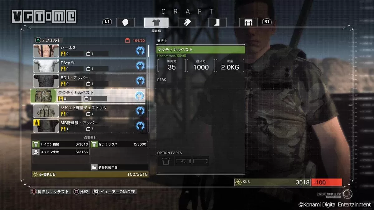 PS4《合金装备 生存》英文版PKG下载_2