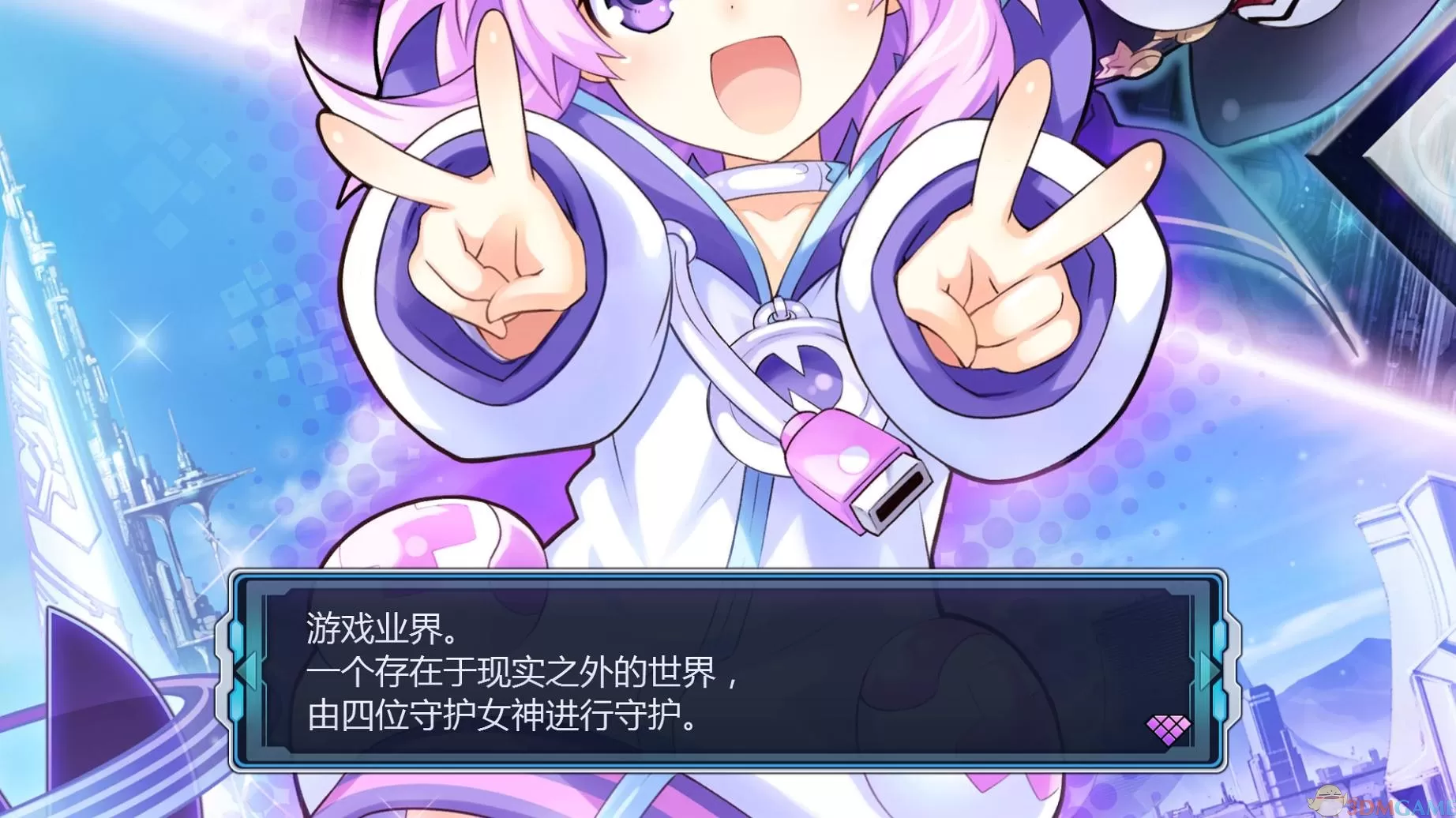 ps4《新次元游戏：海王星VII》 繁体中文版pkg下载_0