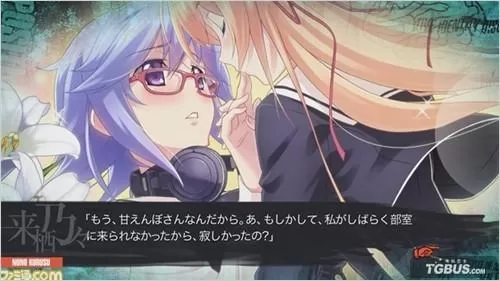 PS4 《混沌之子.CHAOS;CHILD》港版中文PKG下载_0