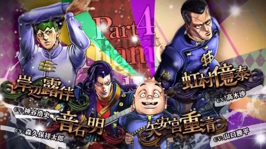 PS4 《JOJO的奇妙冒险：天堂之眼.JoJo’s Bizarre Adventure: Eyes of Heaven Bundle》中文版 PKG下载_0