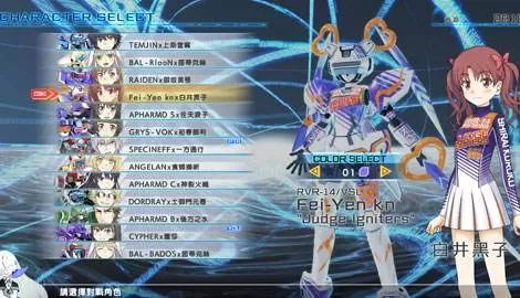 PS4《电脑战机Virtual-On×魔法禁书目录魔法电脑战机》港版中文PKG下载_0