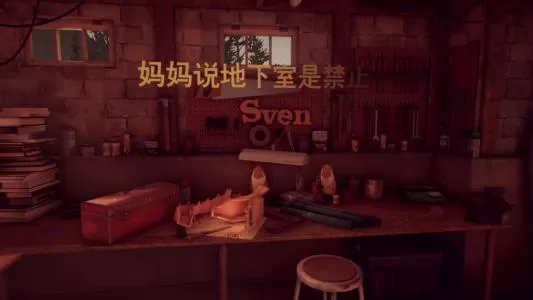 PS4《艾迪芬奇的记忆》中文版PKG下载_0