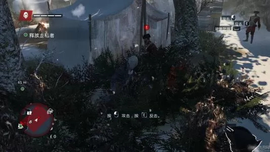 PS4《刺客信条 叛变 重制版》港版中文PKG下载_0