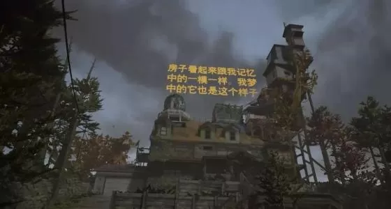 PS4《艾迪芬奇的记忆》中文版PKG下载_1