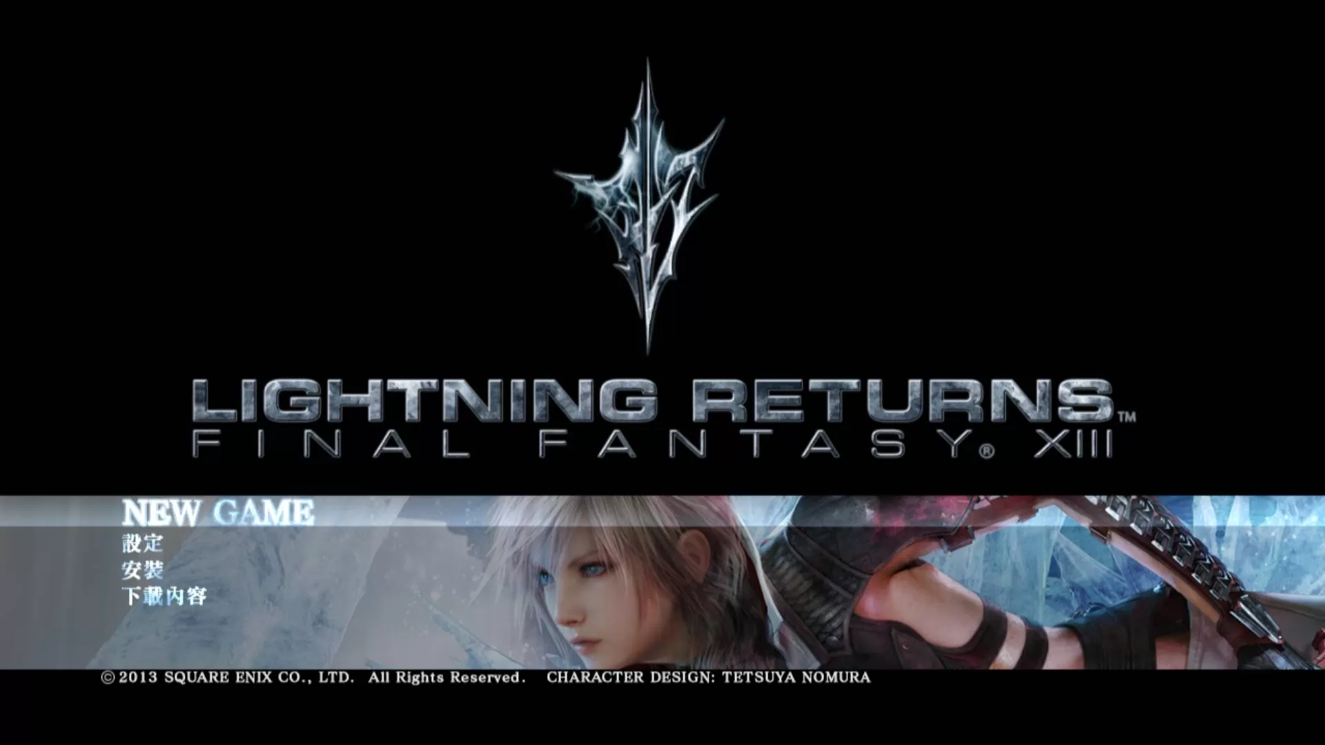 XBOX 360《最终幻想13:雷霆归来(Lightning Returns:Final Fantasy XIII)》繁体中文版GOD下载+DLC_0