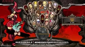 PS4《罪恶装备：未知次元-征兆.Guilty Gear Xrd -SIGN》中文版PKG下载