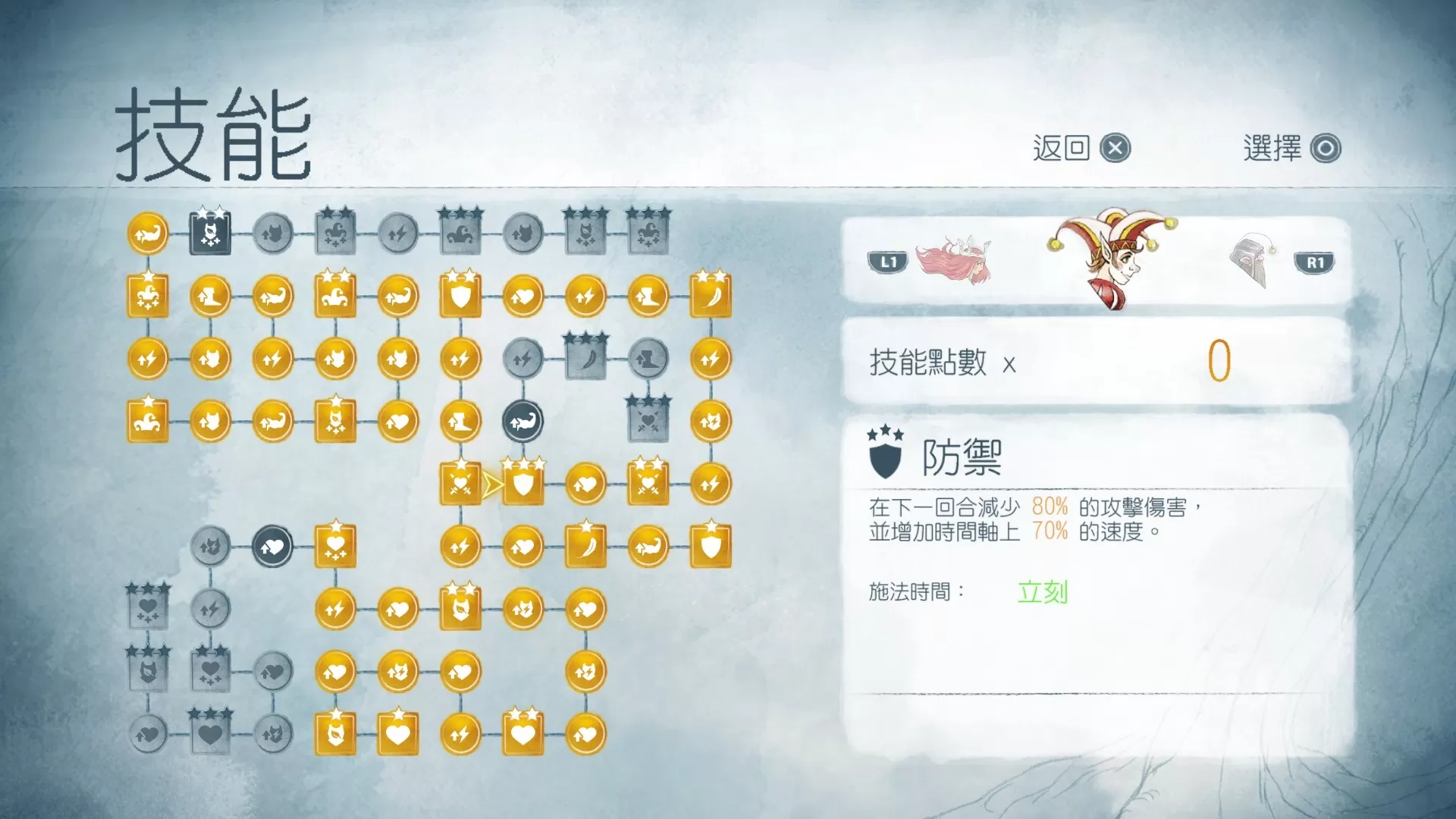 XBOX 360《光之子(Child of Light)》中文版XBLA下载_2