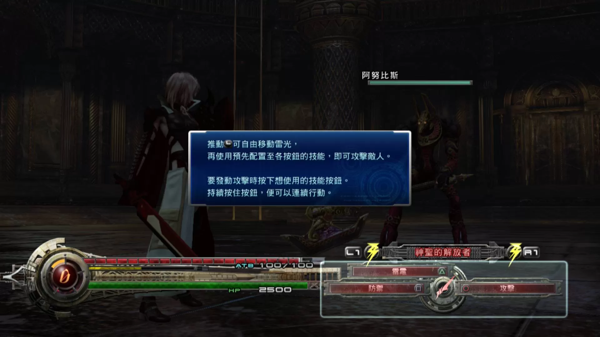 XBOX 360《最终幻想13:雷霆归来(Lightning Returns:Final Fantasy XIII)》繁体中文版GOD下载+DLC_1