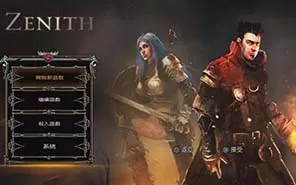 PS4《Zenith》中文版PKG下载