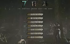 PS4《七日杀》美版英文PKG下载