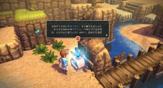 PS4《海之号角: 神秘海怪》中文版（v1.01）PKG下载_1