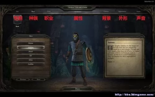PS4《永恒之柱 完全版 Pillars of Eternity: Complete Edition》美版PKG下载_0
