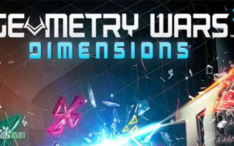 XBOX 360《几何战争3：维度(Geometry Wars 3: Dimensions)》英文版XBLA下载