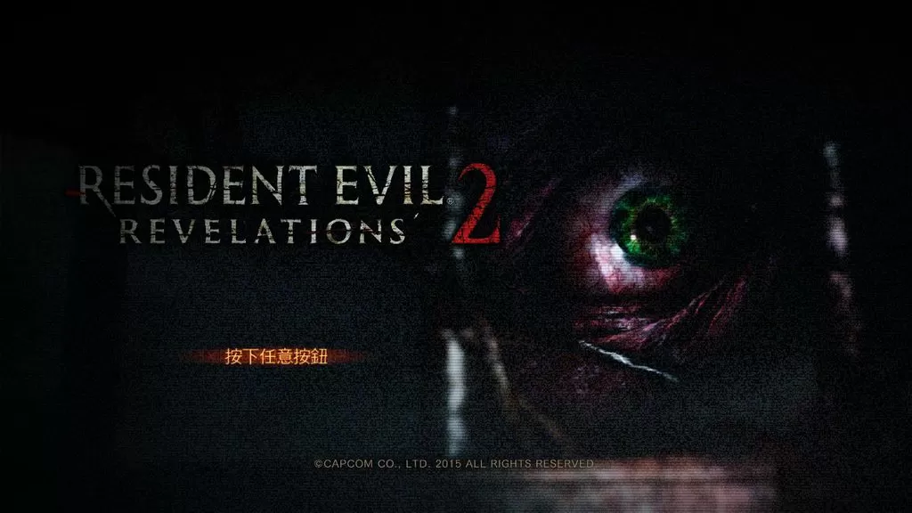 XBOX 360《生化危机:启示录2 完整版(Resident Evil Revelations 2)》繁体中文版GOD下载_1