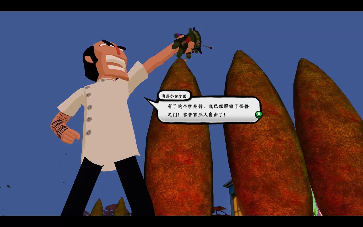 XBOX 360《万圣节大作战2(Costume Quest 2)》英文版XBLA下载_1