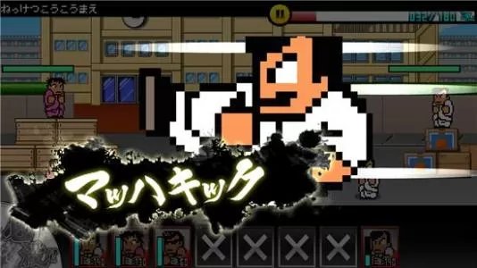 switch《国夫君：世界经典收藏版》中文版NSP下载-v1.02补丁[百度云-城通]_1