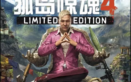 XBOX 360《孤岛惊魂4(Far Cry 4)》中文汉化版GOD下载