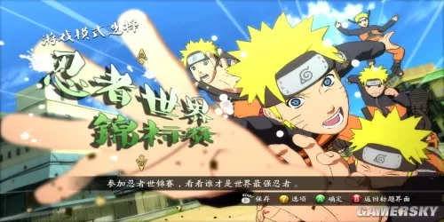 XBOX 360《火影忍者：究极忍者风暴革命（NARUTO SHIPPUDEN: UNS Revolution）》中文汉化版GOD下载_1