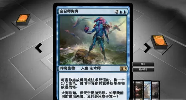 XBOX 360《万智牌2015：鹏洛客对决（Magic 2015）》英文版XBLA下载_2