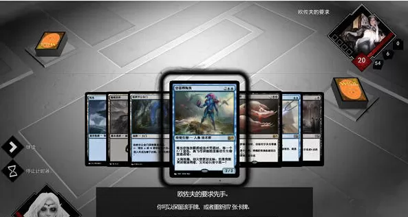 XBOX 360《万智牌2015：鹏洛客对决（Magic 2015）》英文版XBLA下载_1