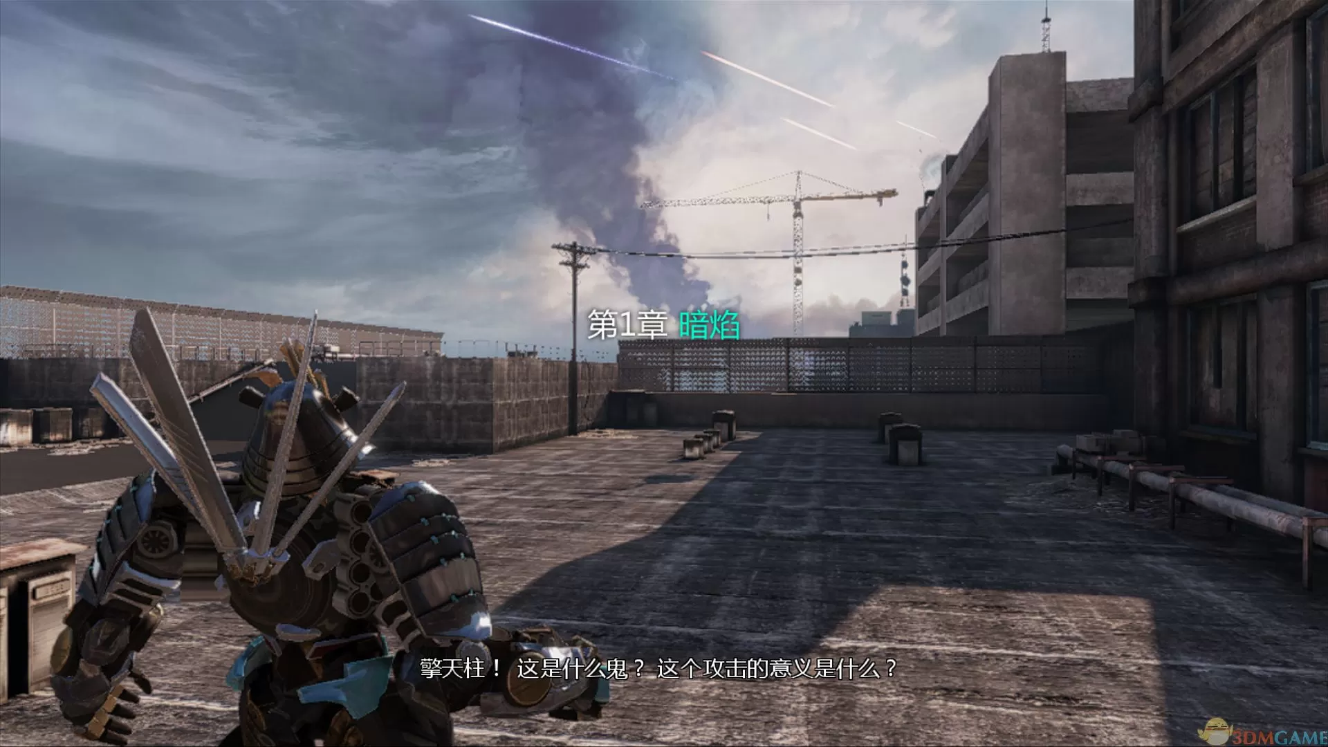 XBOX 360《变形金刚：暗焰崛起(Transformers: Rise of the Dark Spark)》中文版GOD下载_1