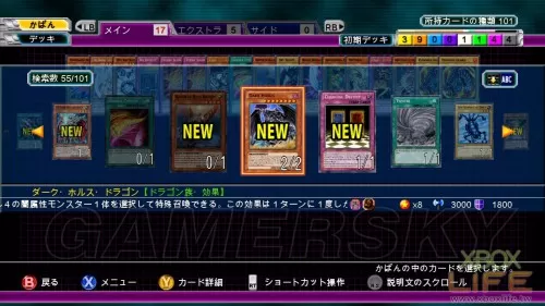 XBOX 360《游戏王：千年对决(Yu-Gi-Oh! Millennium Duels)》英文版XBLA下载_0