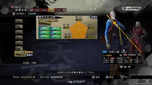 PS4《战国BASARA》港版日文PKG下载_1
