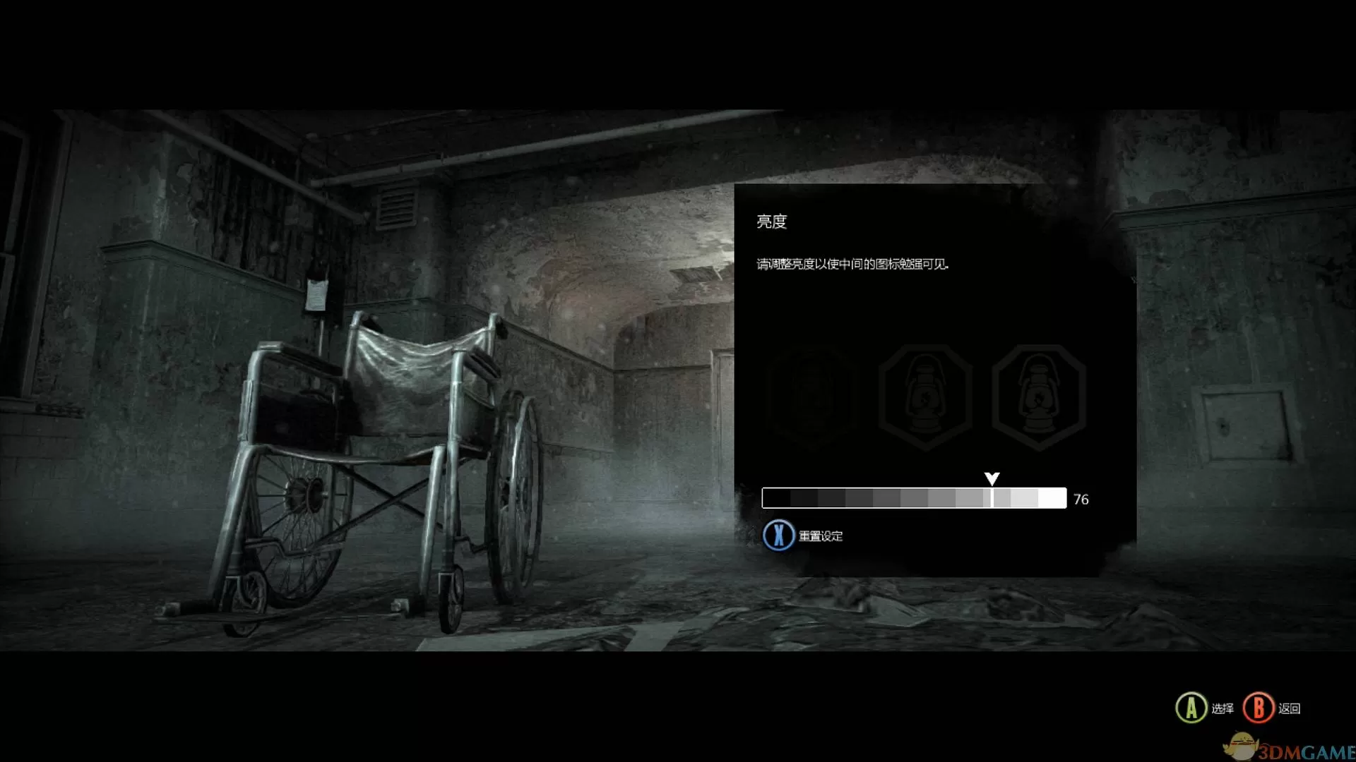 XBOX 360《恶灵附身(The Evil Within)》中文汉化版GOD下载_2