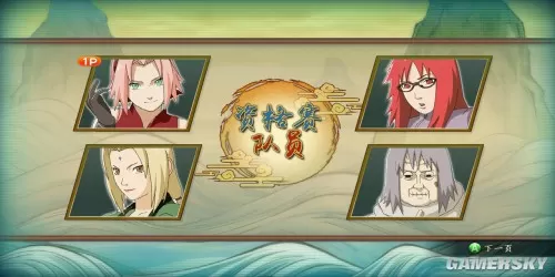 XBOX 360《火影忍者：究极忍者风暴革命（NARUTO SHIPPUDEN: UNS Revolution）》中文汉化版GOD下载_0