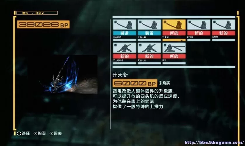 XBOX 360《合金装备崛起：复仇》中文汉化版GOD下载_0