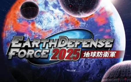 XBOX 360《地球防卫军2025(Earth Defense Force 2025)》英文版GOD下载