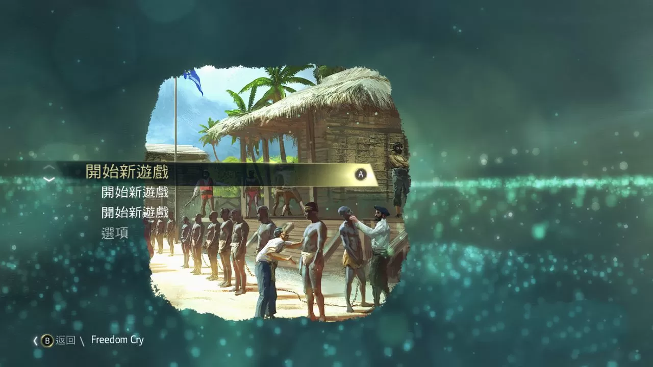 XBOX 360《刺客信条4：自由呐喊（Assassin’s Creed 4：Black Flag Freedom Cry）》中文版GOD+DLC下载_0