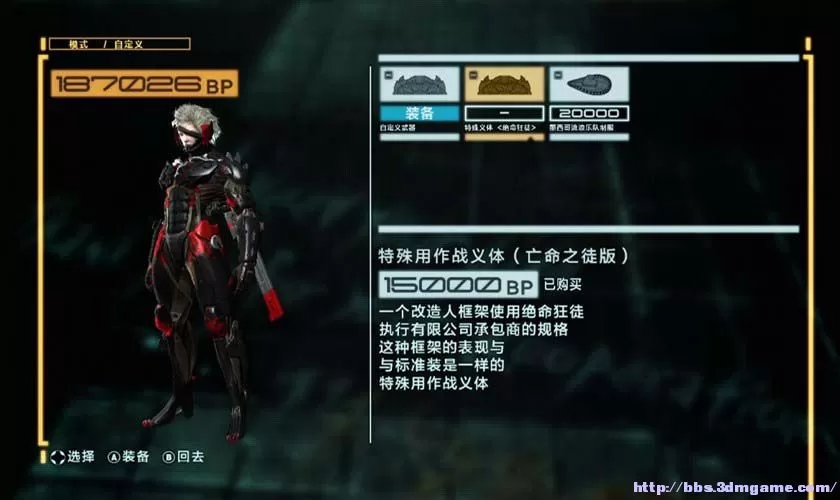 XBOX 360《合金装备崛起：复仇》中文汉化版GOD下载_1