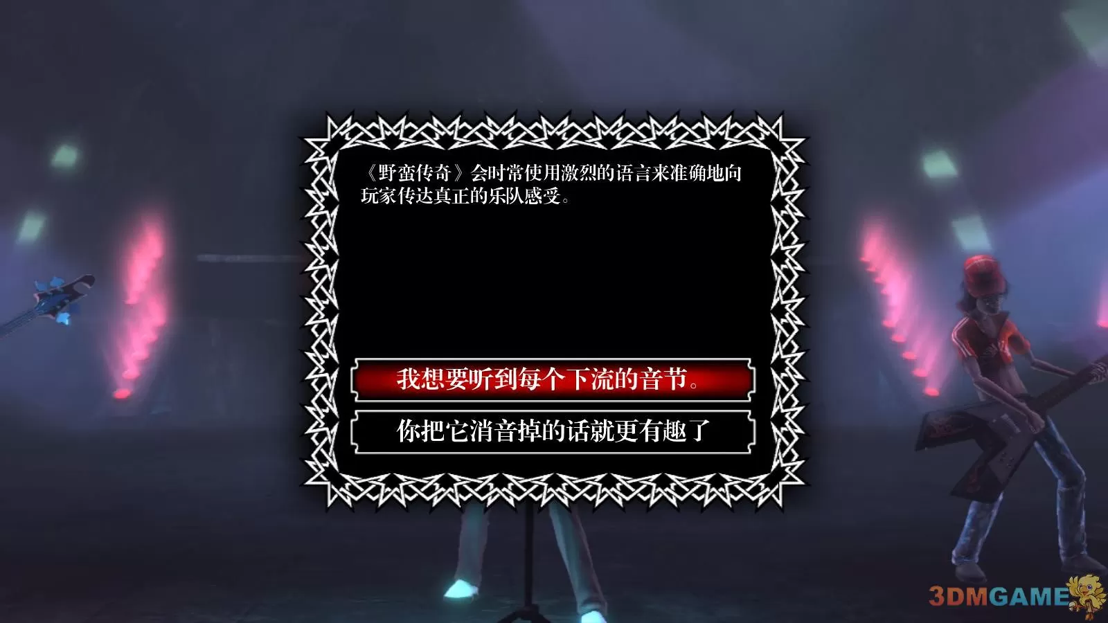XBOX 360《野兽传奇 地图包 DLC(Brutal Legend Map Pack 1 DLC)》英文版DLC下载_0