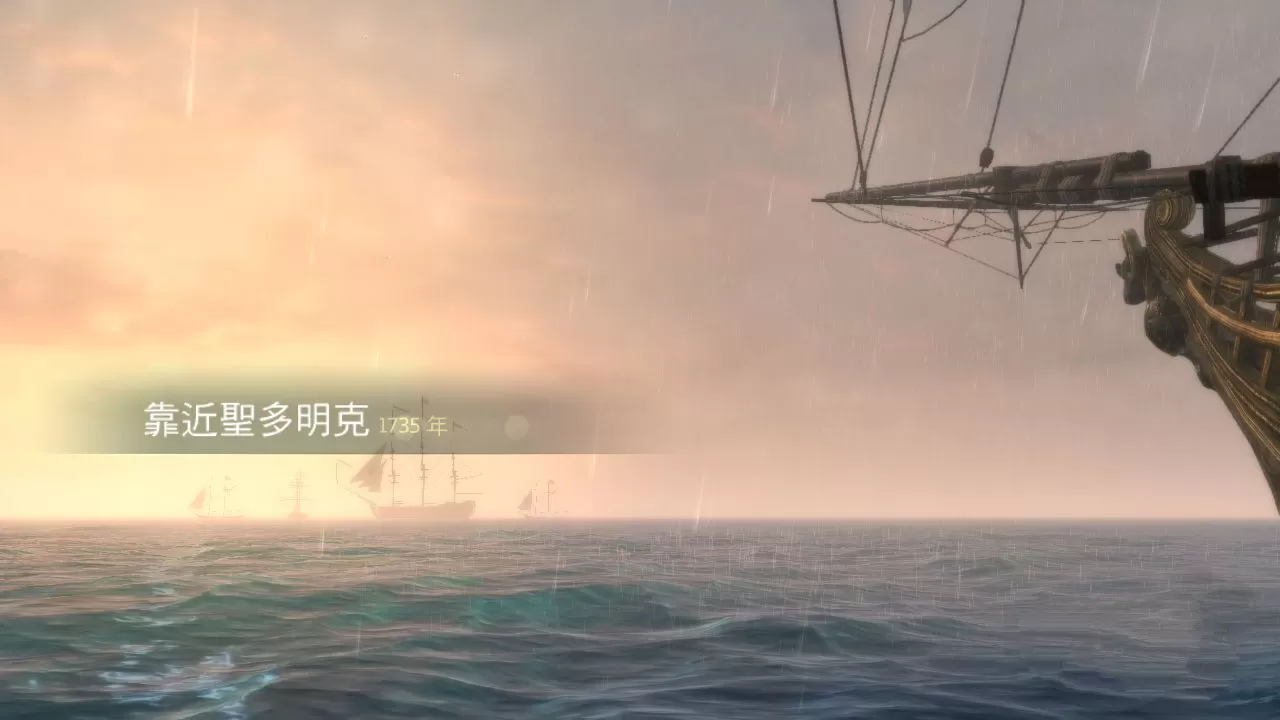 XBOX 360《刺客信条4：自由呐喊（Assassin’s Creed 4：Black Flag Freedom Cry）》中文版GOD+DLC下载_2