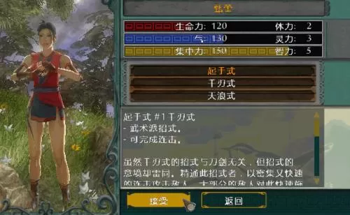  XBOX 360《翡翠帝国》中文版GOD下载_0