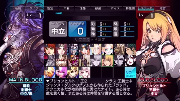 XBOX 360《迷宫X血重装》日文版GOD下载_0