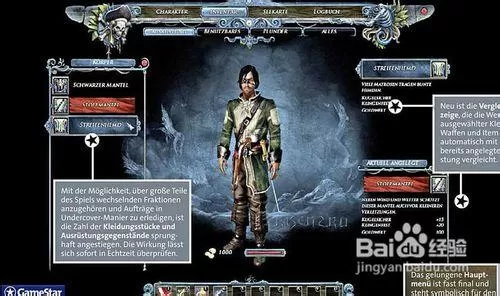 XBOX 360《崛起2黑暗水域》英文版GOD下载_1