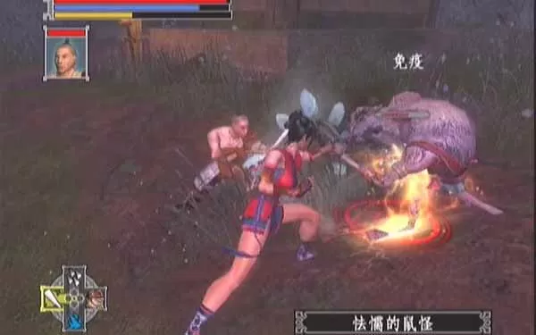  XBOX 360《翡翠帝国》中文版GOD下载