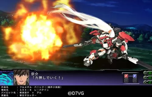 [ps2转ps4]《超级机器人大战Z》日版PKG下载_0