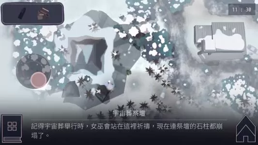 switch《OPUS:灵魂之桥》中文版NSP下载[百度云-城通]_0