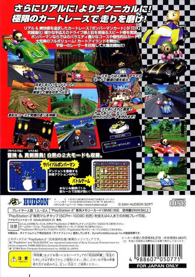 [ps2转ps4]《炸弹人赛车》欧版PKG下载_1