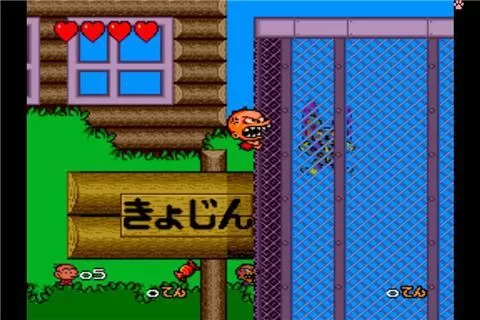 [ps2转ps4]《PC原人》PKG下载_0
