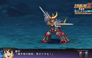 [ps2转ps4]《超级机器人大战Z》日版PKG下载