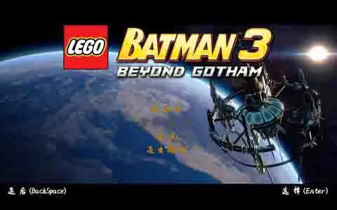 XBOX 360《乐高蝙蝠侠3飞跃哥谭市》英文版GOD下载
