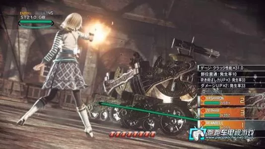 XBOX 360《永恒终焉》日文版GOD下载_1