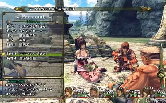 XBOX 360《无尽的未知》日文版GOD下载